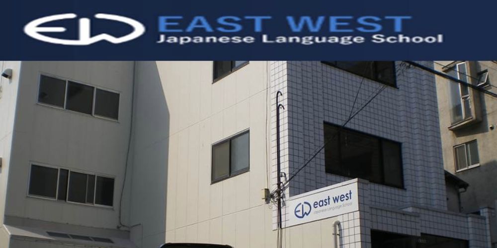 Trường east west - イーストウェスト日本語学校