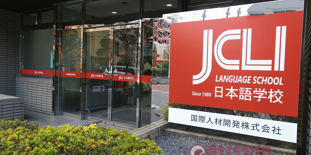 Jcli language school - jcli日本語学校